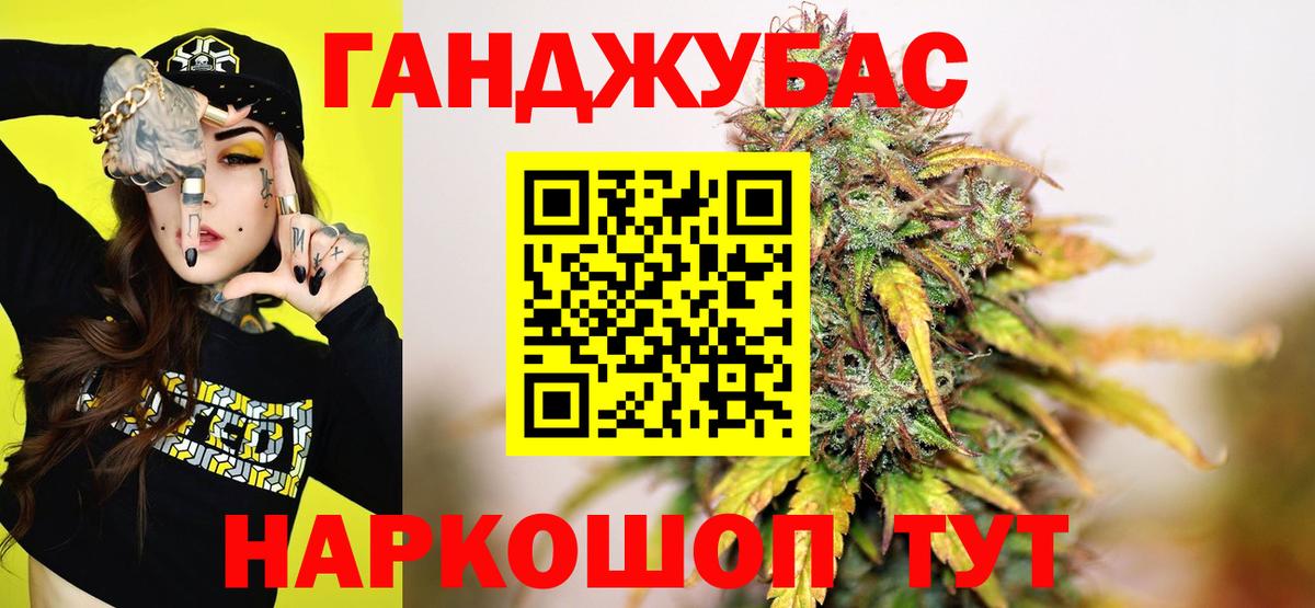 Канабис конопля  МАРИХУАНА ГИДРОПОН  Кашира  МАРИХУАНА индика  Вход с VPN  Конопля Ganja 